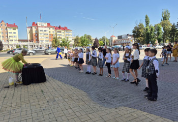 Игровая программа для детей, посвященная Дню знаний